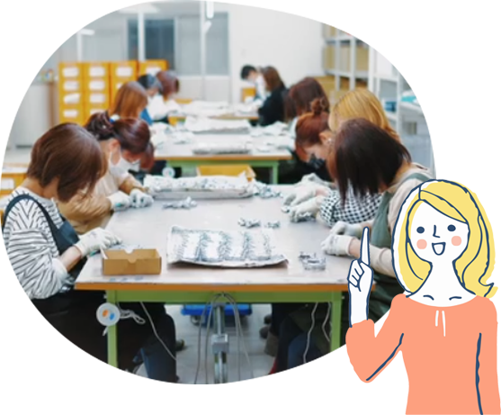 仕事